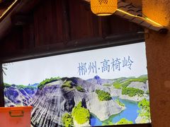 -胖婆捆鸭(长沙锦泰广场店)