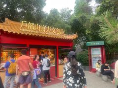 -戏马台景区