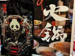 -老夏老火锅(西安南路总店)