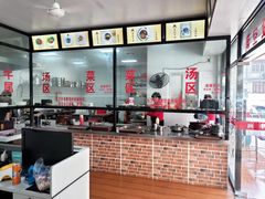 -歪头牛肉(金龙壹号店)