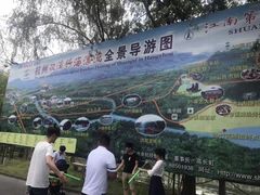 -杭州双溪漂流景区