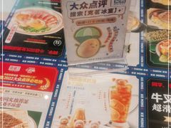-克茗冰室(光明N次方公园店)