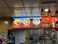 -吉庆桂林米粉·柳州螺蛳粉(港汇广场店)