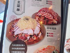 -Myth猪蹄(明洞店)