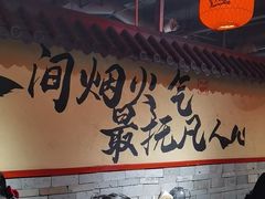 -山四砂锅(太原钟楼街店)