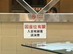 -义顺牛奶公司(新马路老店)