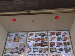 菜单-秀嫂挞粿