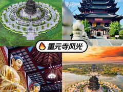 -阳澄湖半岛旅游度假区