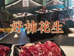 -潮发潮汕牛肉店(永庆坊店)