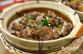 Perilla Pork Rice