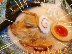 -雷神拉面(财富中心玉米楼店)