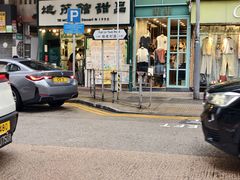 -地茂馆甜品