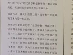 -杨梅红艺术教育(万象城教学中心)