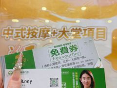 -新美姿美食水疗汇(罗湖口岸店)