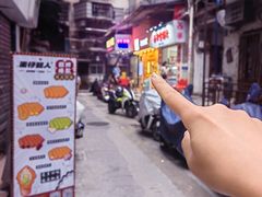 -蛋仔超人·鸡蛋仔·港奶(西华路店)
