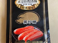 -盒马鲜生(十里堡店)