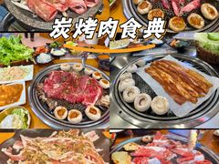 -杀猪天·韩国烤肉(总店)