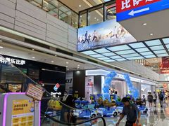 -万达广场(厦门湖里店)