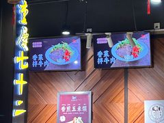 -重庆七十二行(康宁街店)
