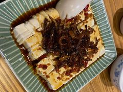 自制菌香豆腐-妈妈的味道(和顺古镇店)