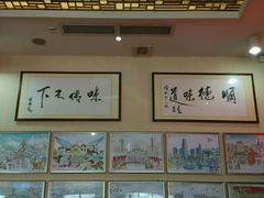 -水乡人家私房菜(逢简店)