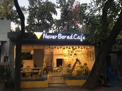 -五进制 Coffee Shop
