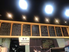 菜单-井上家(大兴街店)