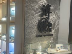 -溥仪眼镜(北京SKP店)