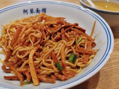 -阿琴面馆(武林路店)
