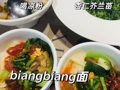 -秦唐一号西安菜馆(钟楼店)