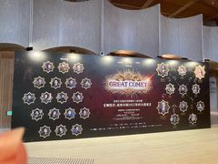 -交通银行前滩31演艺中心