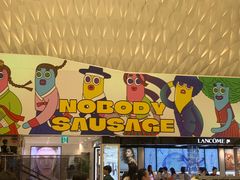 -乐天免税店(明洞店)