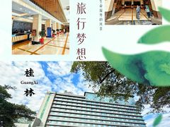 -桂林漓江大瀑布饭店