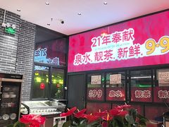 -顺德一品粥·20年凤城老字号(芳村店)
