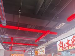 -董记老清泉·鲜切涮羊肉(窑岭店)