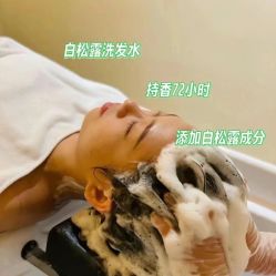 -可樱汇·美容洗发SPA