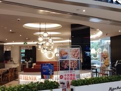 门面-必胜客(宁海西子国际店)