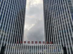 -瑞幸咖啡(互联网创新园店)