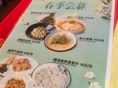 -同和居(什刹海店)