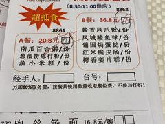 -香港富临皇宫(扬名广场店)