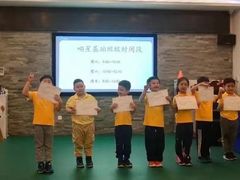 -第壹宝贝儿童教育中心(朝阳校区)
