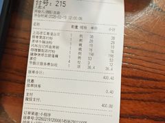 -黄但记老店·陈村粉食府