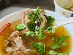 -好成财牛排馆(涂门街总店)