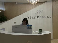 -星美科技皮肤管理中心(国贸店)