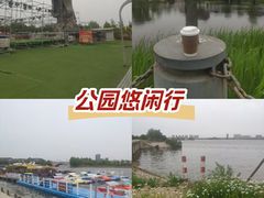 -孔子六艺文化园