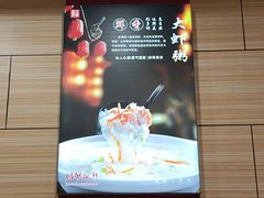 -孟记粥铺·家常菜·烧烤·粥(亚运村店)