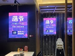 -浩爷羊蝎子火锅(望京店)