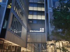 -茑屋书店(天目里店)