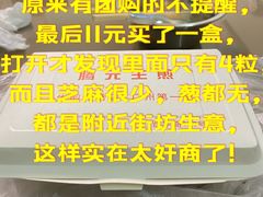 -腾元生煎(西华路店)