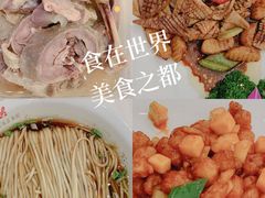 -怡园饭店-餐厅(四望亭店)
